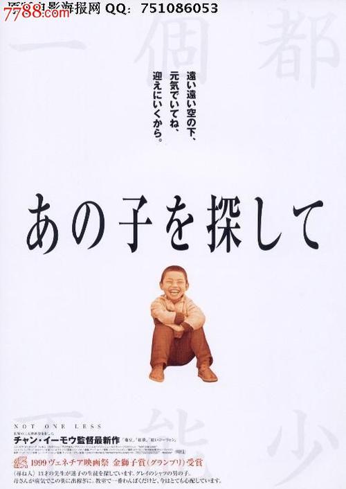 维泰博美术学院毕业证