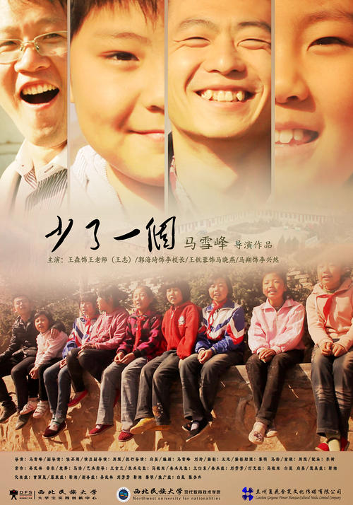 托木斯克国立师范大学证书
